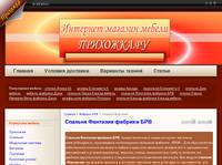 ������� ������ ������ - www.prihozgka.ru -  - ������� ��������